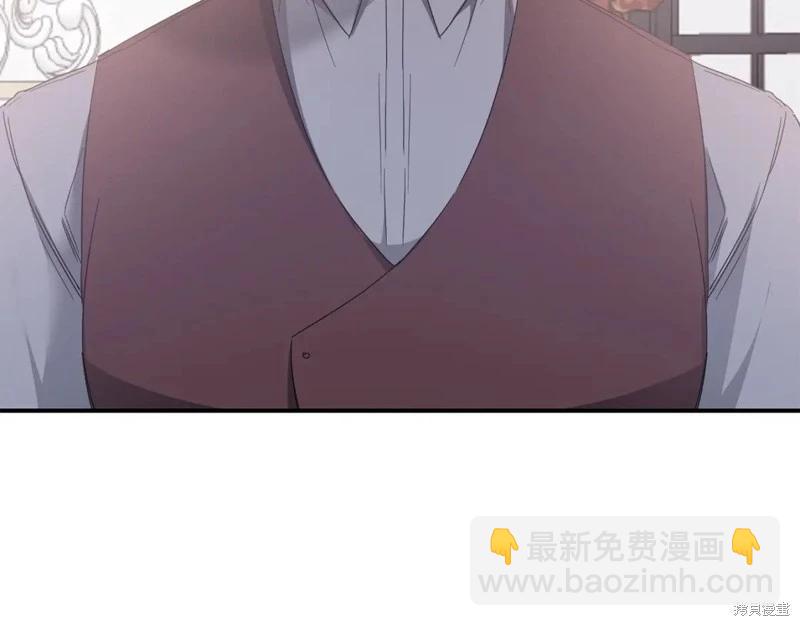 《作为恶女活下去的理由》第74话 第48页