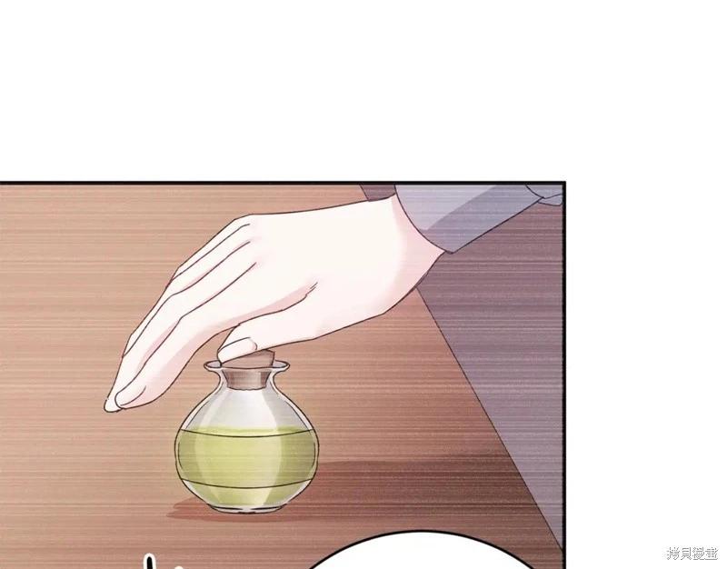 《作为恶女活下去的理由》第74话 第49页