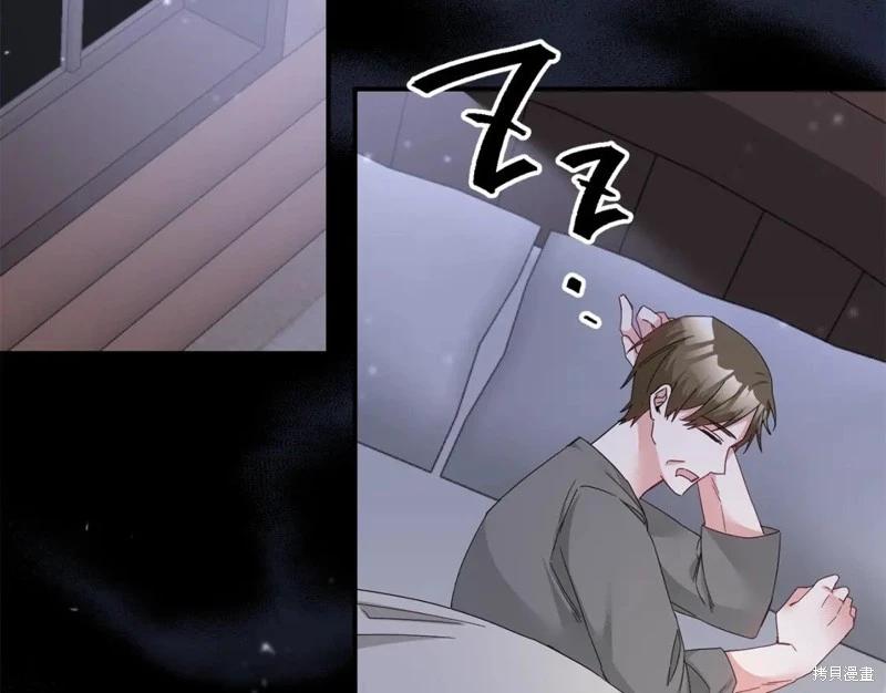 《作为恶女活下去的理由》第74话 第6页