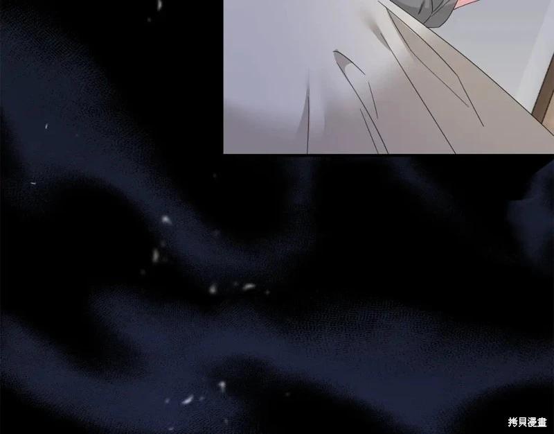 《作为恶女活下去的理由》第74话 第7页