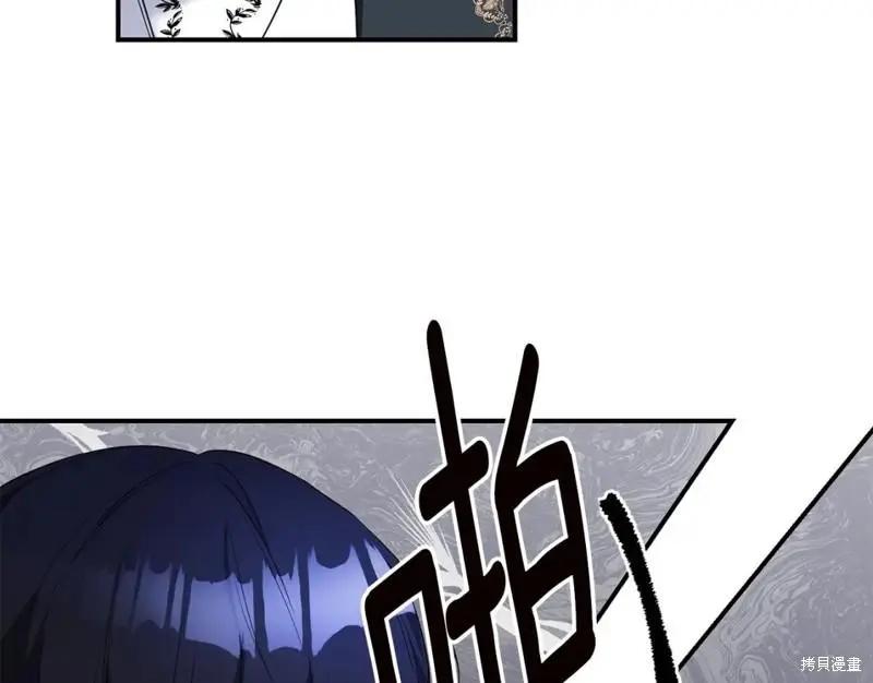 《作为恶女活下去的理由》第60话 第11页