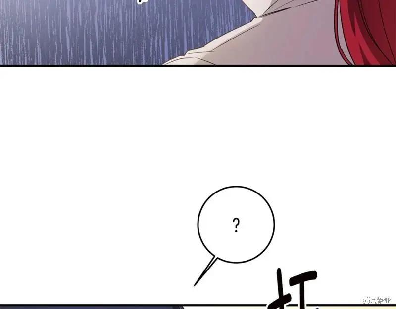 《作为恶女活下去的理由》第60话 第19页