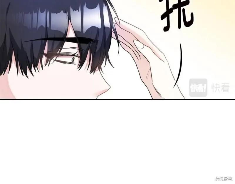 《作为恶女活下去的理由》第60话 第20页