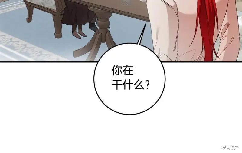 《作为恶女活下去的理由》第60话 第22页