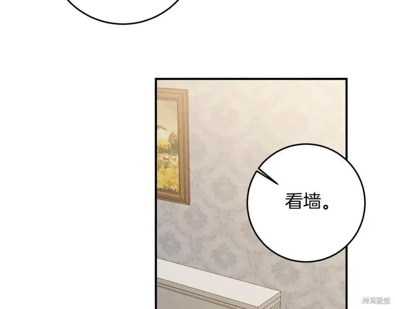 《作为恶女活下去的理由》第60话 第25页