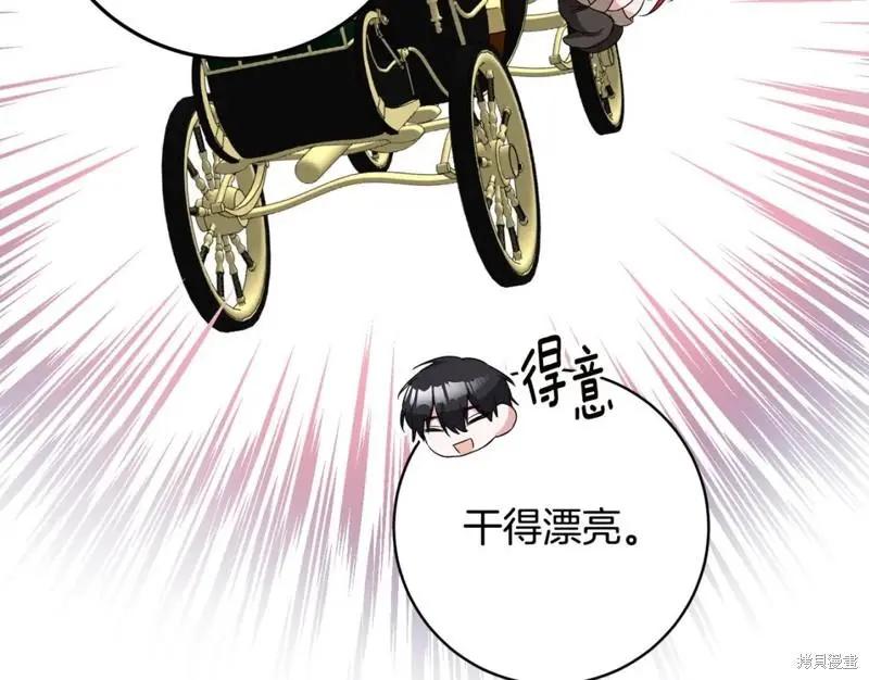 《作为恶女活下去的理由》第60话 第30页