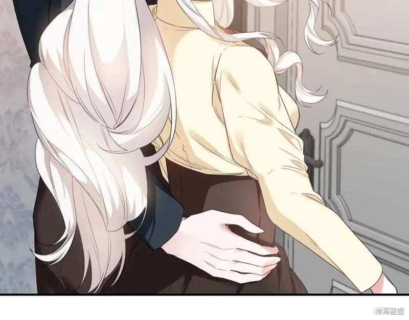《作为恶女活下去的理由》第60话 第48页