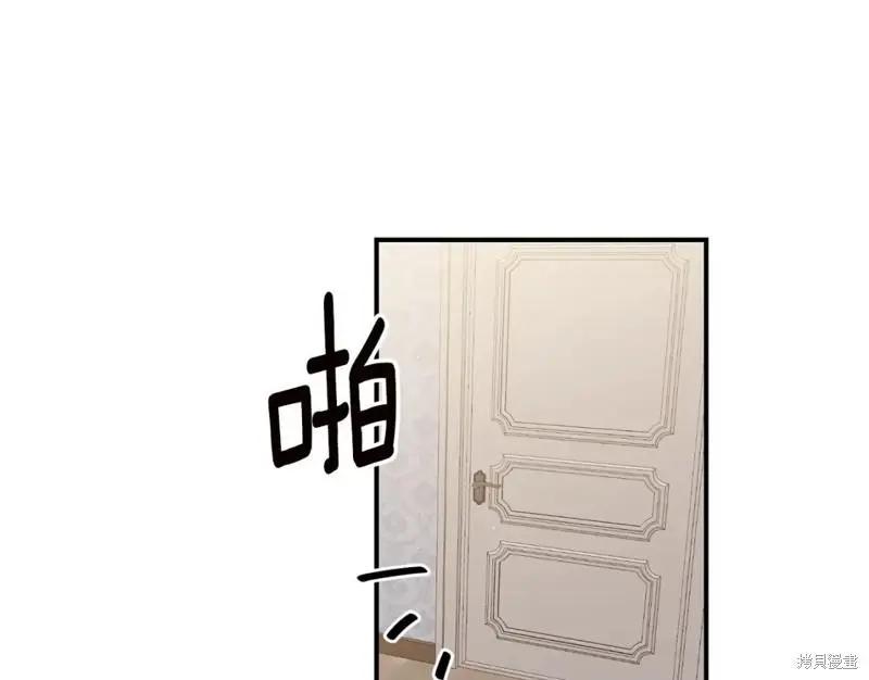 《作为恶女活下去的理由》第60话 第49页