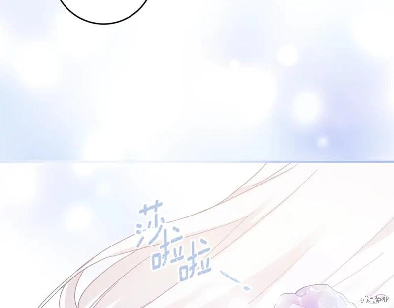《作为恶女活下去的理由》第71话 第12页