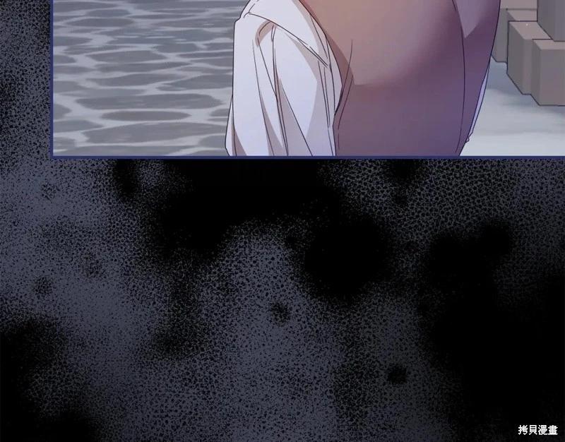 《作为恶女活下去的理由》第71话 第40页
