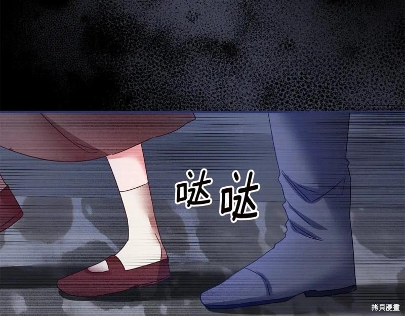 《作为恶女活下去的理由》第71话 第41页
