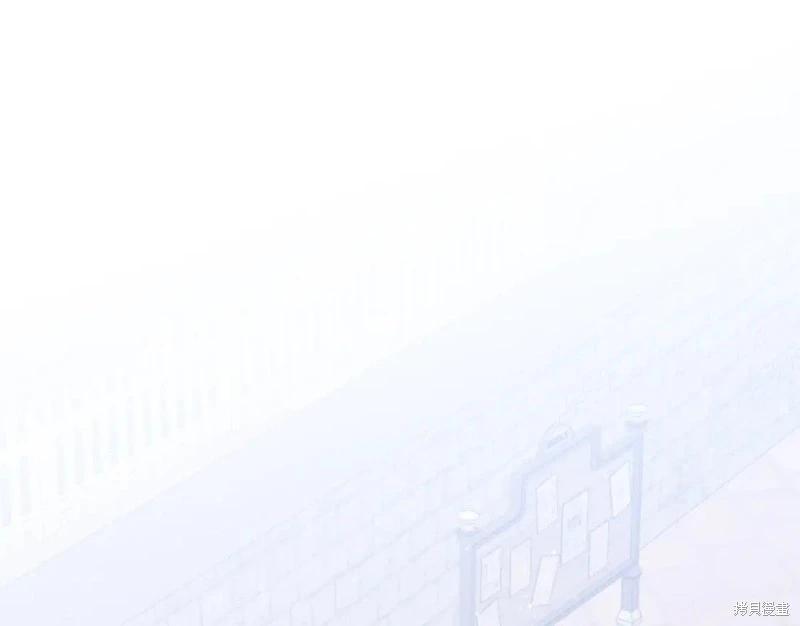 《作为恶女活下去的理由》第71话 第5页