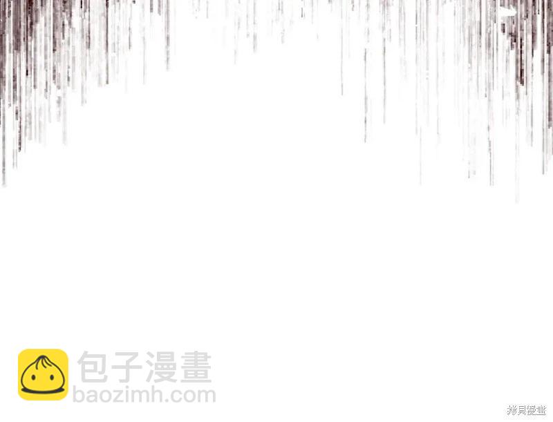 《作为恶女活下去的理由》第77话 第17页