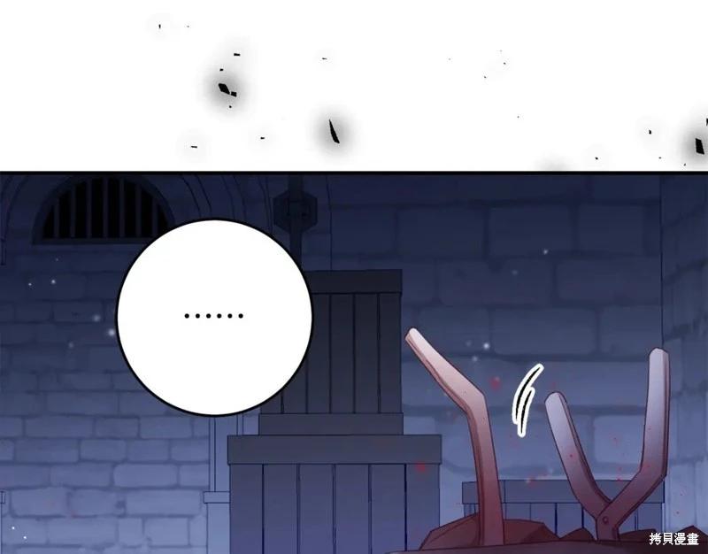 《作为恶女活下去的理由》第77话 第22页