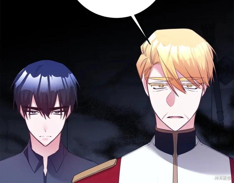 《作为恶女活下去的理由》第77话 第26页