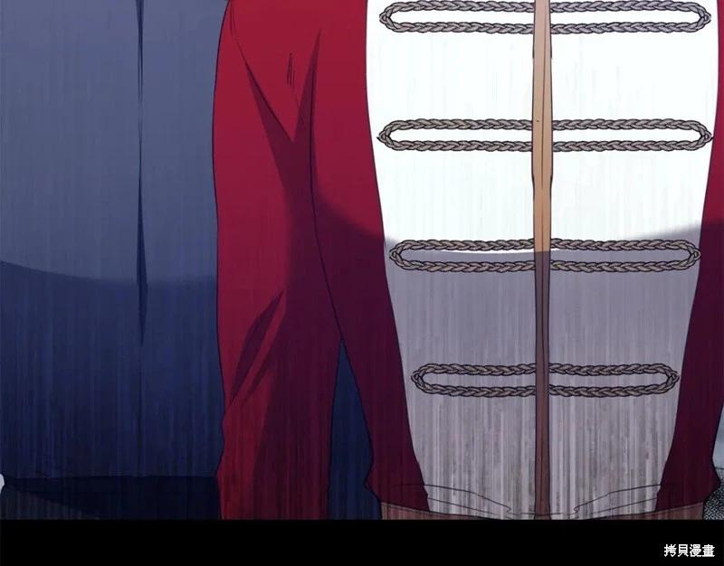《作为恶女活下去的理由》第77话 第27页