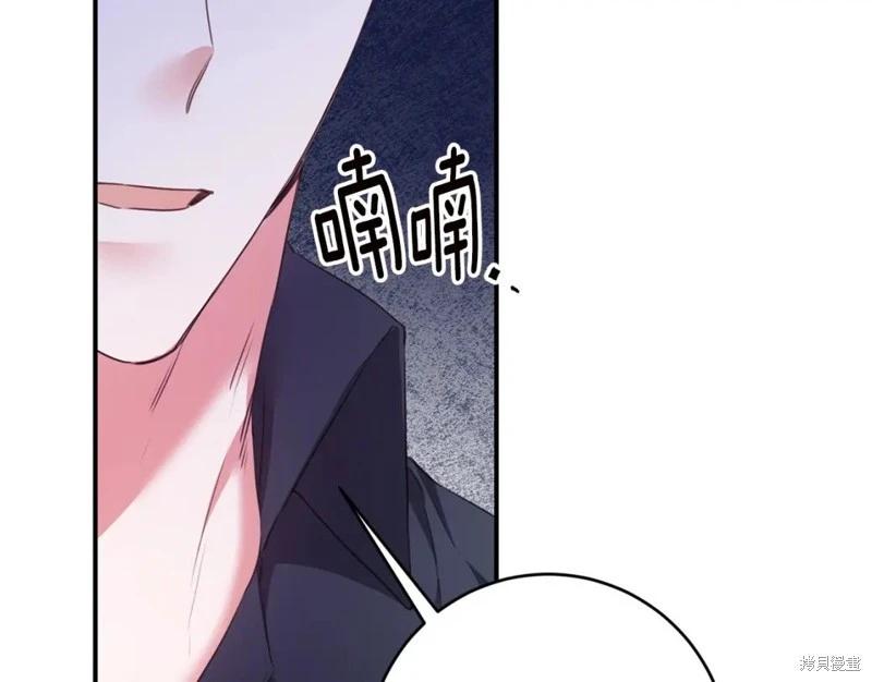 《作为恶女活下去的理由》第77话 第35页