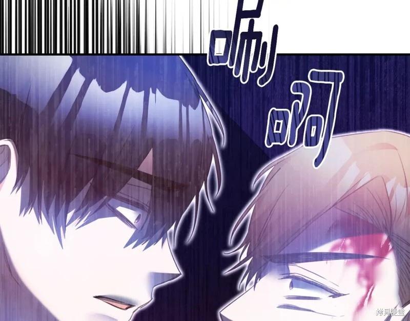 《作为恶女活下去的理由》第77话 第37页