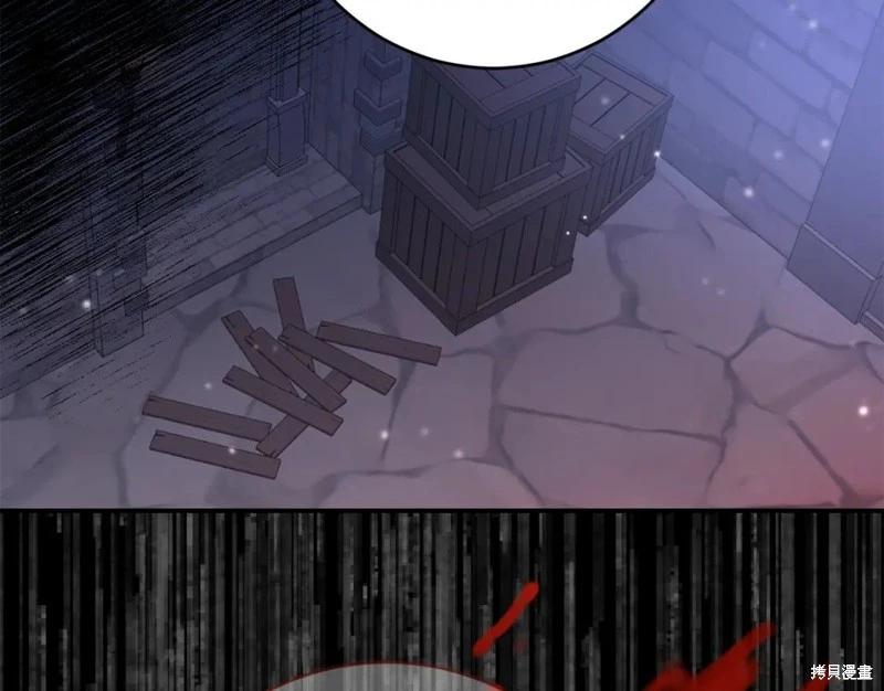 《作为恶女活下去的理由》第77话 第43页
