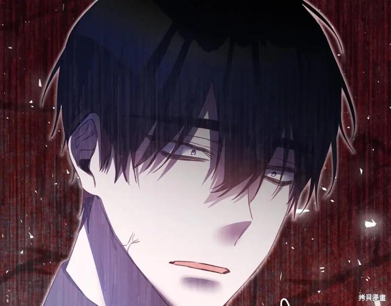 《作为恶女活下去的理由》第77话 第45页