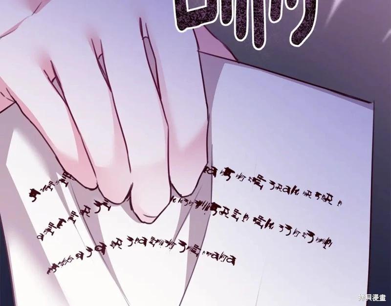 《作为恶女活下去的理由》第78话 第39页