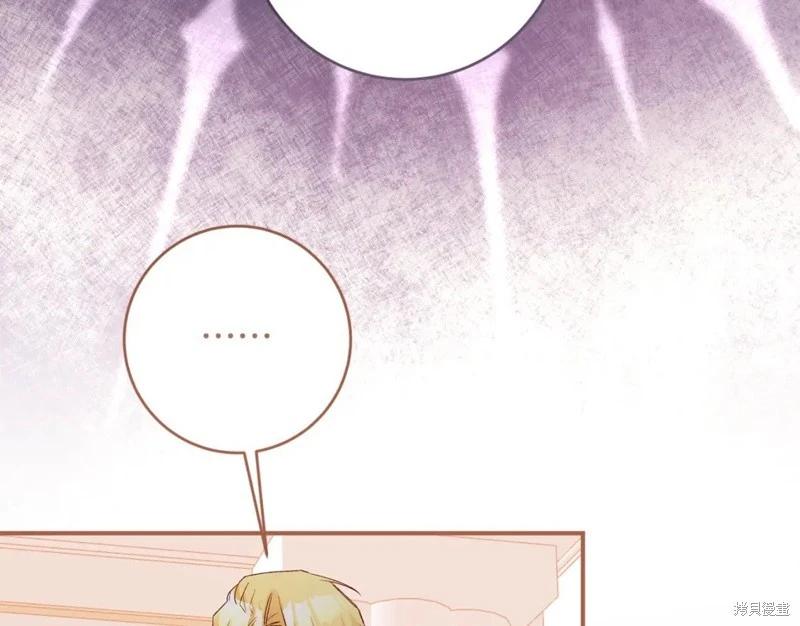 《作为恶女活下去的理由》第78话 第41页