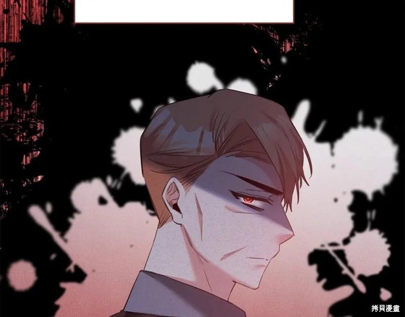 《作为恶女活下去的理由》第78话 第5页
