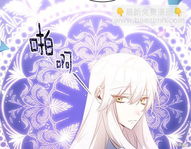 《作为恶女活下去的理由》第76话 第23页