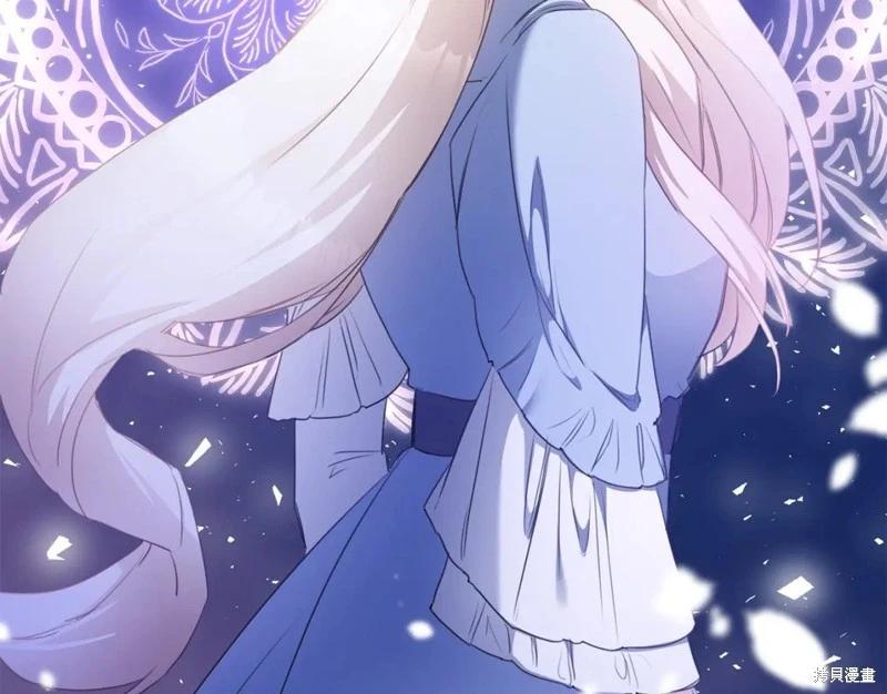 《作为恶女活下去的理由》第76话 第24页