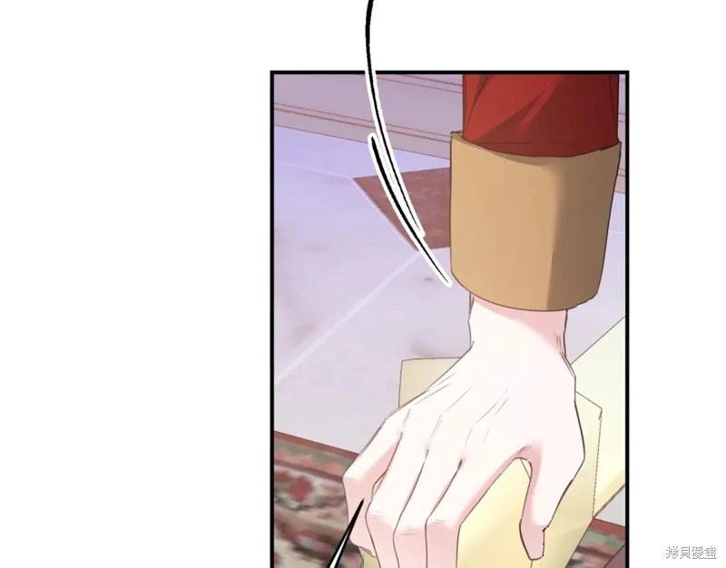 《作为恶女活下去的理由》第76话 第29页