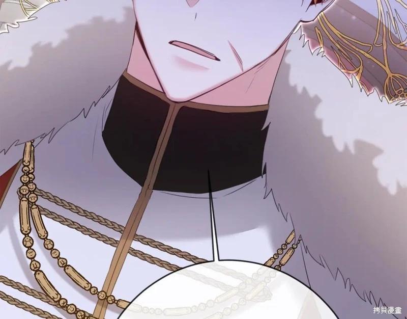 《作为恶女活下去的理由》第76话 第33页