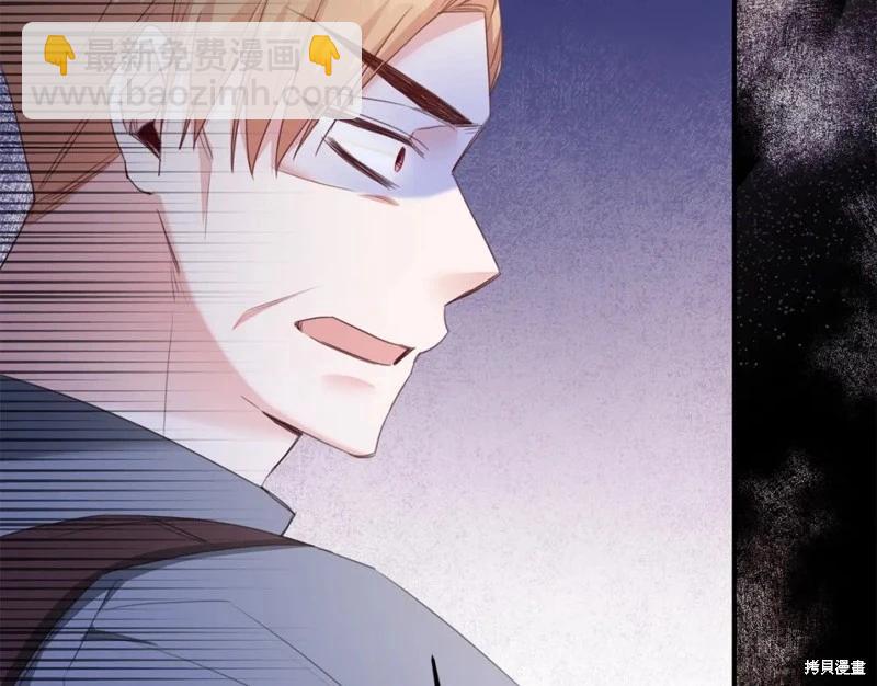 《作为恶女活下去的理由》第76话 第38页