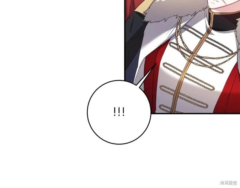《作为恶女活下去的理由》第76话 第46页