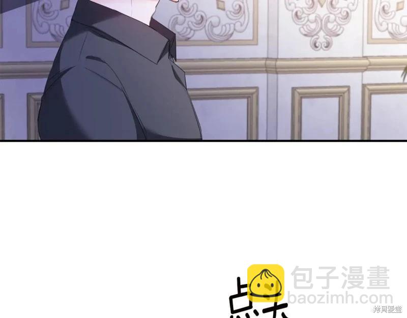 《作为恶女活下去的理由》第76话 第48页