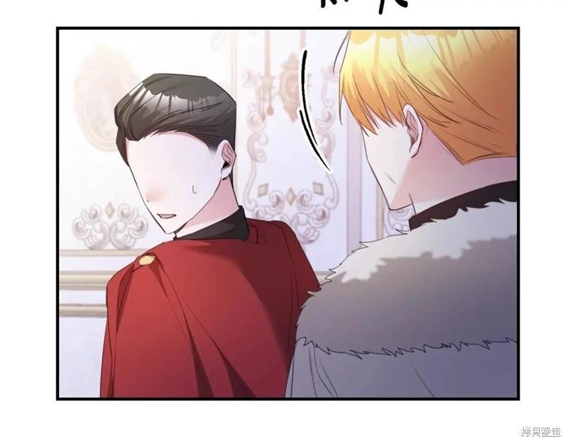 《作为恶女活下去的理由》第76话 第49页