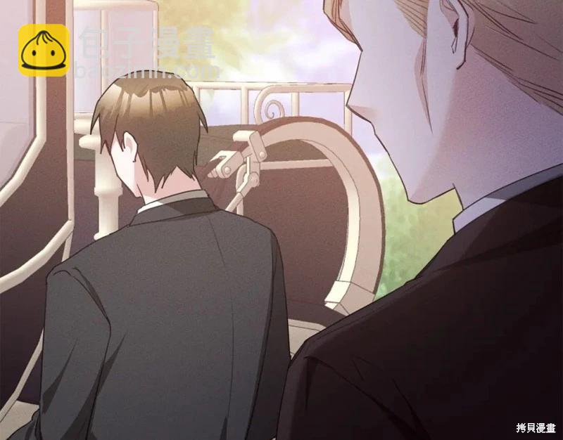 《作为恶女活下去的理由》第76话 第7页