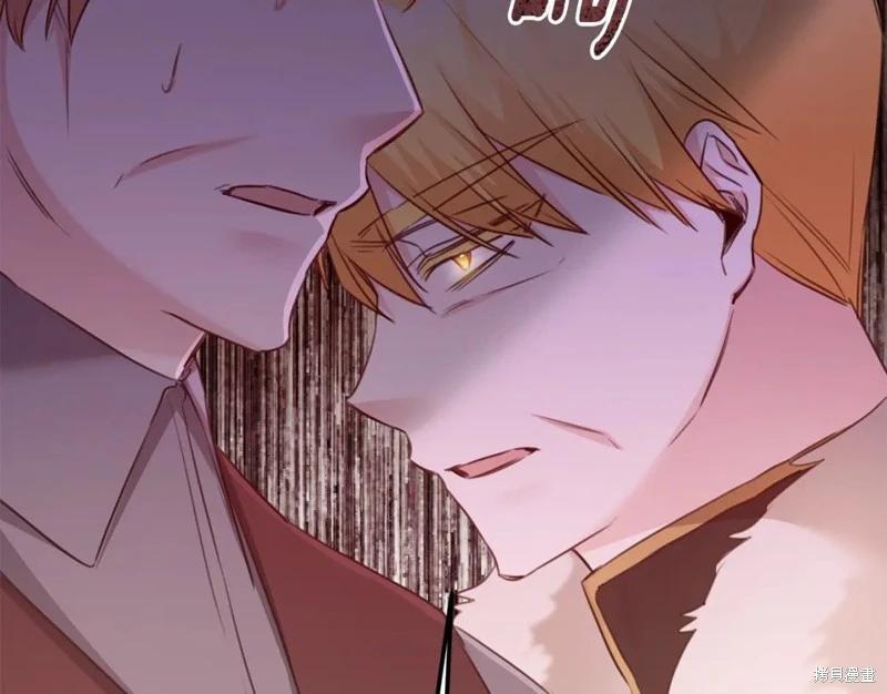 《作为恶女活下去的理由》第75话 第14页
