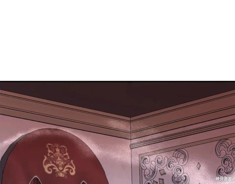 《作为恶女活下去的理由》第75话 第1页