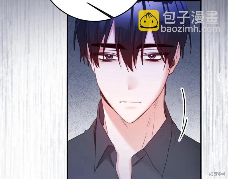《作为恶女活下去的理由》第75话 第26页