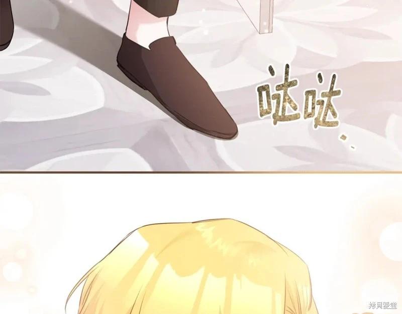 《作为恶女活下去的理由》第75话 第31页