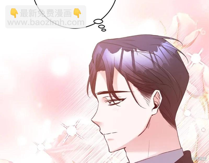 《作为恶女活下去的理由》第80话完 第10页