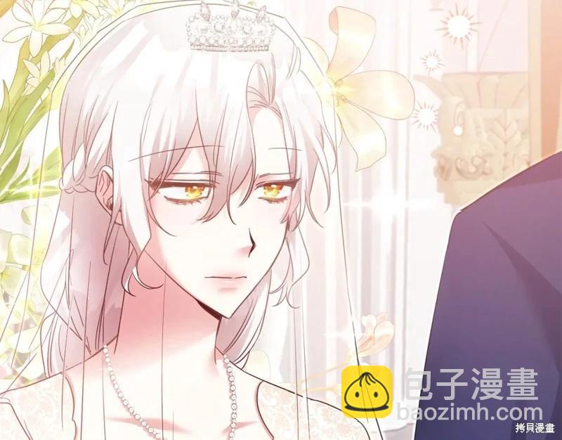《作为恶女活下去的理由》第80话完 第19页