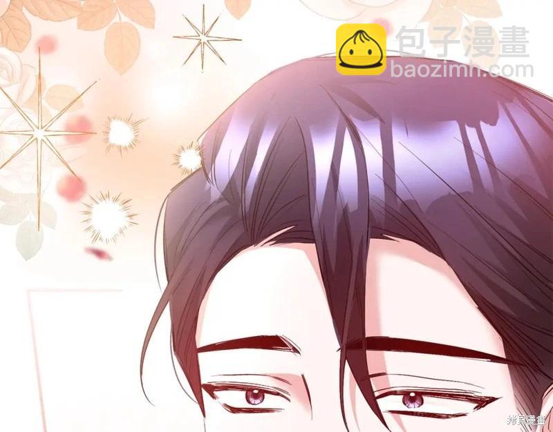 《作为恶女活下去的理由》第80话完 第23页