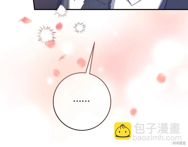 《作为恶女活下去的理由》第80话完 第25页