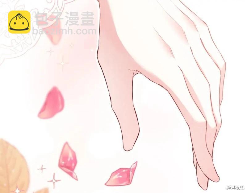 《作为恶女活下去的理由》第80话完 第35页