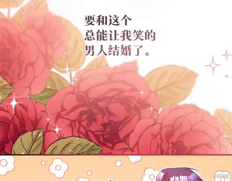 《作为恶女活下去的理由》第80话完 第36页