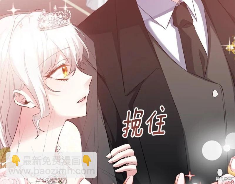 《作为恶女活下去的理由》第80话完 第40页