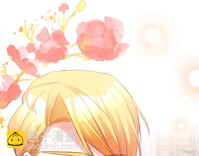 《作为恶女活下去的理由》第80话完 第43页
