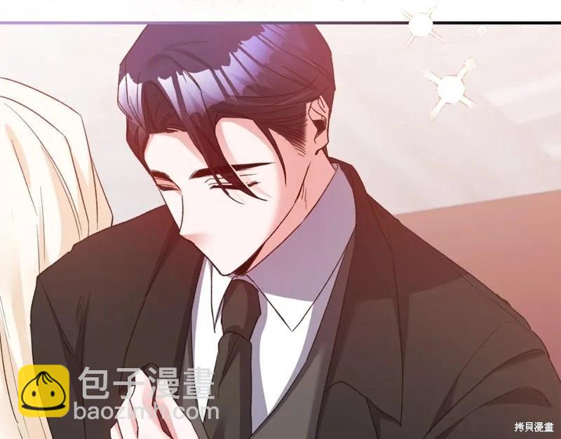 《作为恶女活下去的理由》第80话完 第46页
