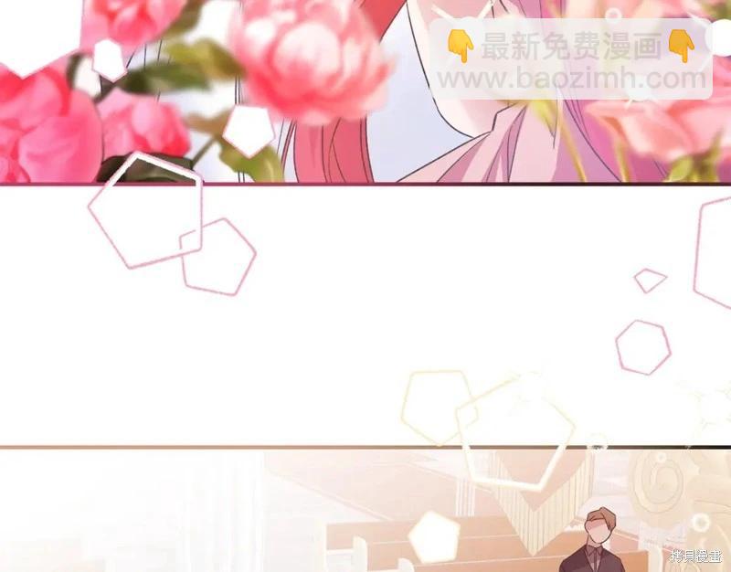《作为恶女活下去的理由》第80话完 第4页